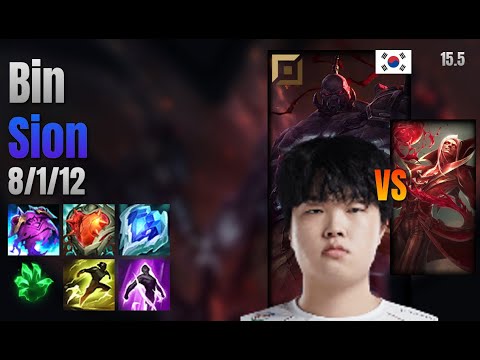 Bin Top Sion vs Vladimir lol KR solo rank Full Game 15.5 | 빈 사이온 vs 블라디미르