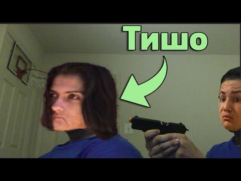 ГЛЕДАЙ ТОВА ВИДЕО ИЛИ ТИШО ГО ОТНАСЯ