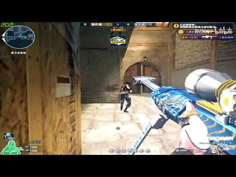 CrossFire Can't stop - QiaoRan 112