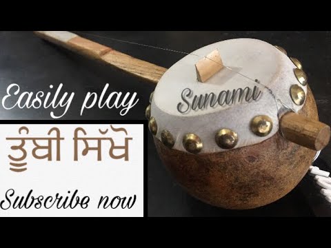 How to play tumbi lesson-2 by Joban sunami