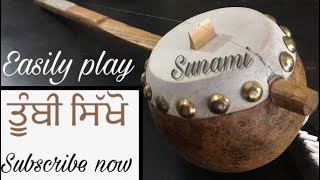 How to play tumbi lesson-2 by Joban sunami