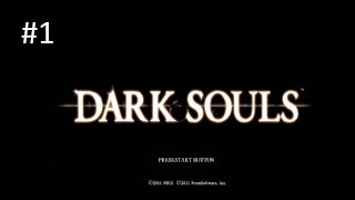 #1【ダークソウル】アクションゲームが苦手なのにダークソウル実況していきます