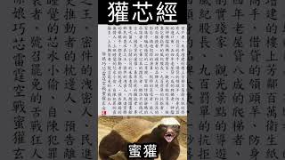 Re: [討論] 900 : 今天每一條都是垃圾法案