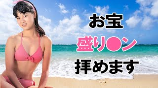 【河合その子】ぷっくりしています