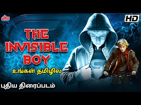 The Invisible Boy