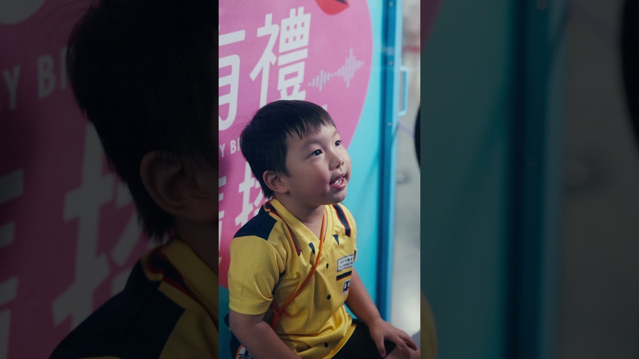 MTR 港鐵 — 有禮廣播站