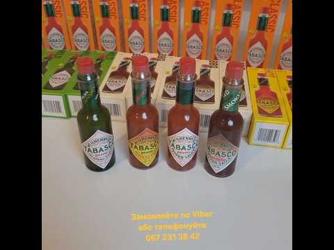 Соус TABASCO Chipotle Pepper Sauce 60 мл копчёный острый соус Табаско чили - фото 1 - id-p2797789041