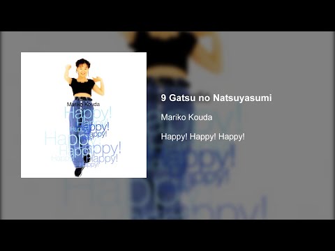 Denshin Mamotte Shugogetten! Anata ga Iru Mariko Kouda