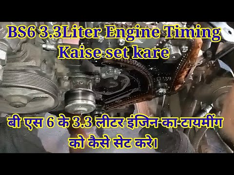 3.3 Liter engine timing kaise set kare.