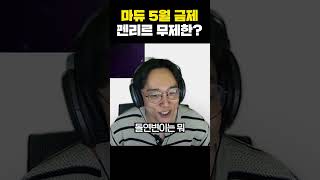 그정도인가..?