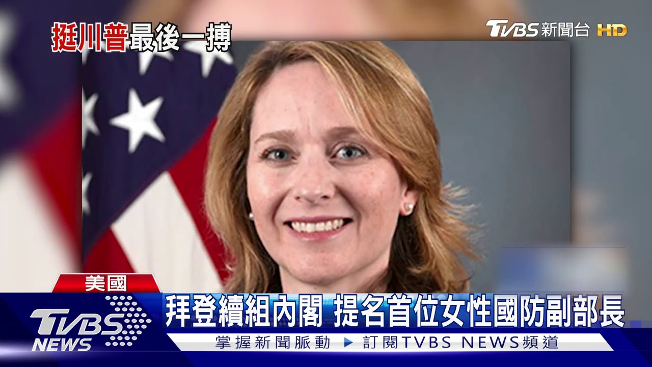 議員表態反拜登當選　川普振奮提早返白宮備戰