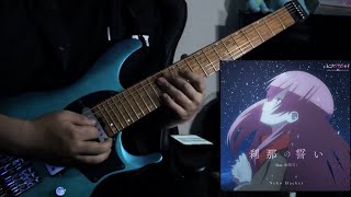 トニカクカワイイ 2期 OP 刹那の誓い（feat.由崎司 CV：鬼頭明里） / Neko Hacker guitar cover