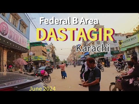 Dastagir Federal B Area Tour | Karachi Pakistan | Block 9, 10, 14, 15 | June 2024 | A.J World.