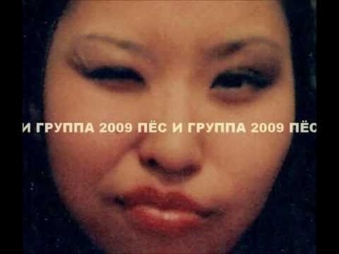 Пёс и группа - Джонни