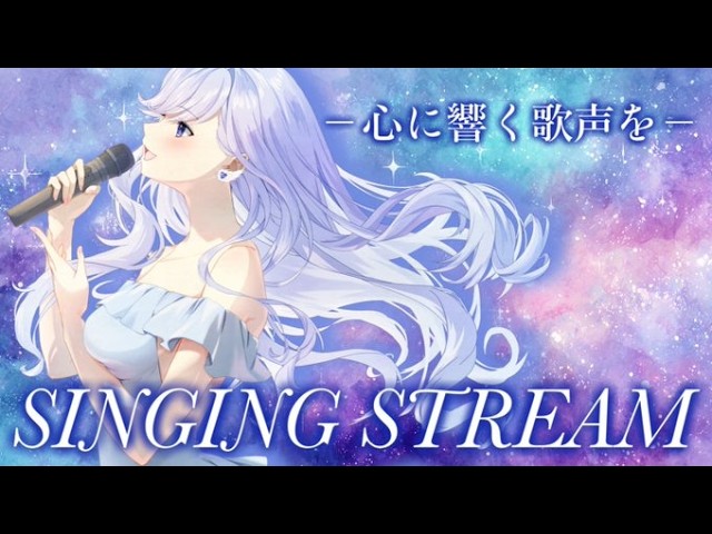 【朝うた】まったり爽やかモーニングソング☕️【歌枠/healing】