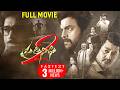 Prathinidhi 2 Telugu Full Movie Nara Rohith Siri Lella Murthy 2025 New Telugu Movies