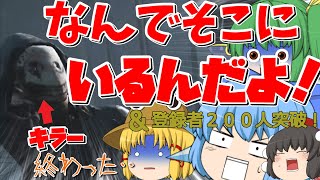 【ＤＢＤ】ぜったい王冠持ちかえってやる!!!【ゆっくり実況】