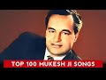 Top 100 Mukesh Songs