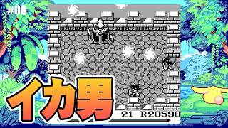 #08【聖剣伝説】デビアスの屋敷でアマンダの仇を取る