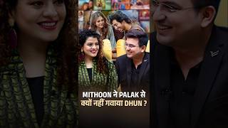 Download lagu Dhun ft. Palak Muchhal🎶 | Shubhankar Mishra | Palak Muchhal mp3 Download lagu Dhun ft. Palak Muchhal🎶 | Shubhankar Mishra | Palak Muchhal mp3