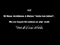 Apprendre Sourate 7 Versets 117 à 122 Versets Contre Sorcellerie