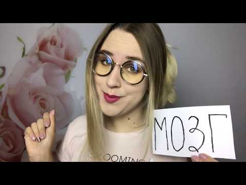 MIKO - ДЕВОЧКА В ТРЕНДЕ | ПАРОДИЯ