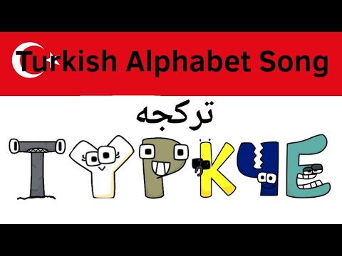 Turkish Alphabet Song (Cyrillic, Ottoman)