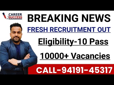 BREAKING NEWS || NOTIFICATION OUT  10000+ VACANCIES || FULL DETAILS @CareerSuccessjandK