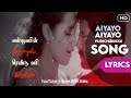 Aiyayo Aiyayo Pudichirukku Tamil Whatsapp Status Saamy Harris Jayaraj Musical