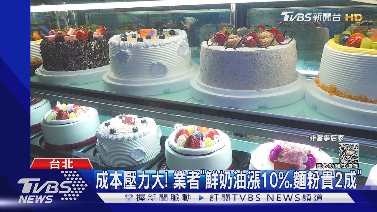 媽咪愛吃甜!水果、黑森林、芋泥夯 老闆:業績20%↑