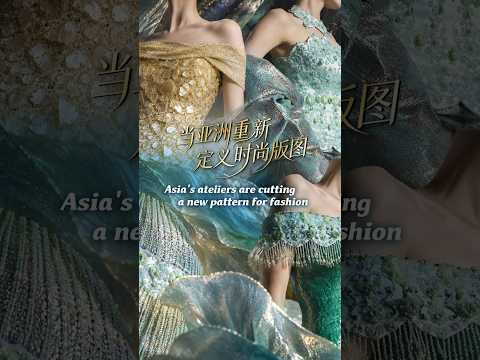 Asia’s ateliers are cutting a new pattern for fashion