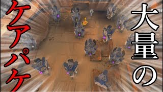 【Apex Legendsバグ】無限にケアパッケージを要請する方法