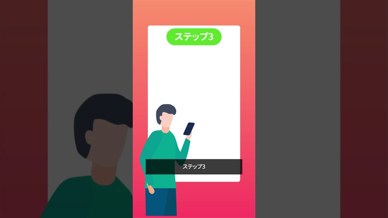 PayPay証券 アプリ解説動画