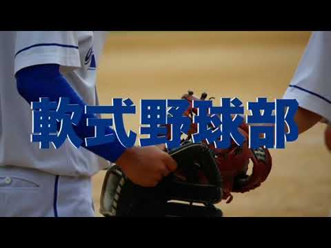 KEIHO 軟式野球部【体育会】