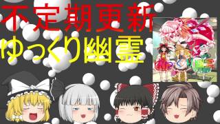 なんとなく三時間でOP作ってみた
