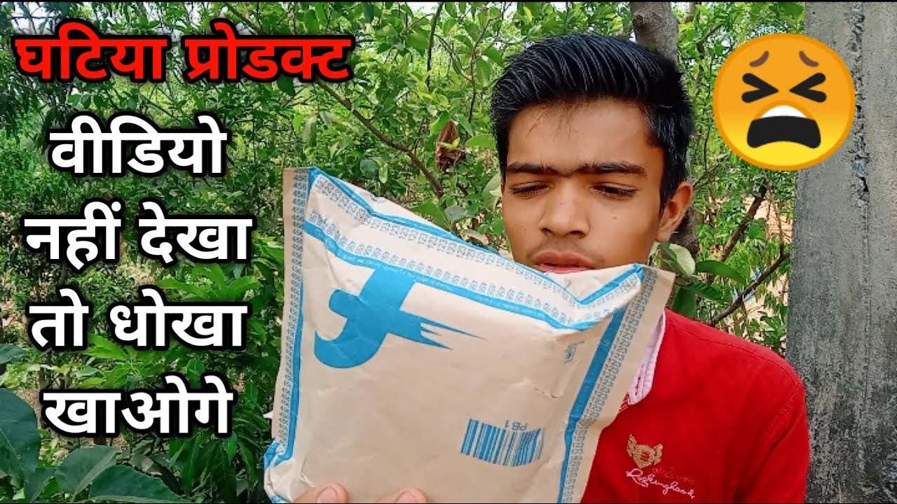 Watch video 2.1 Home theatre kit unboxing l 2 in 1 home theatre & 4 in 1 home theatre unboxing s review Now 2.1 Home theatre kit unboxing l 2 in 1 home theatre & 4 in 1 home theatre unboxing s review