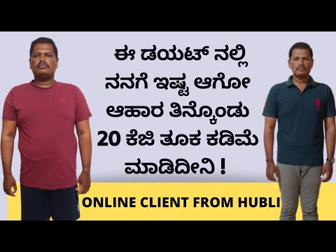Hanumanth