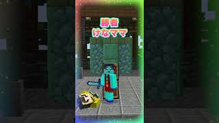 叩いて被ってジャンケンポン #マイクラ #マインクラフト