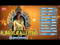 சுடலைமாடன் பாடல்