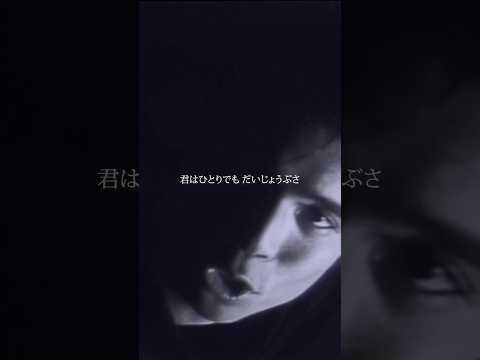 久保田利伸「CRY ON YOUR SMILE」MUSIC VIDEO #久保田利伸 #CRYONYOURSMILE