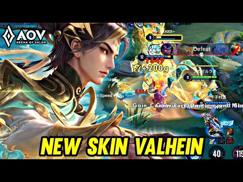 AOV : NEW SKIN VALHEIN LNY GAMEPLAY - ARENA OF VALOR LIENQUANMOBILE ROV
