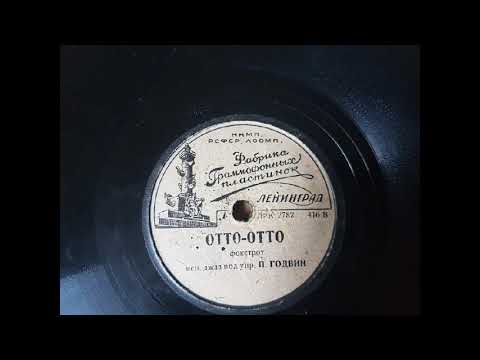 Paul Godwin Orchester, Gesang von Rolf Sandor: Ach Otto Otto