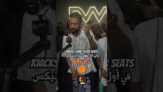 FRENCH MONTANA - AWA - LACRIM 🫂