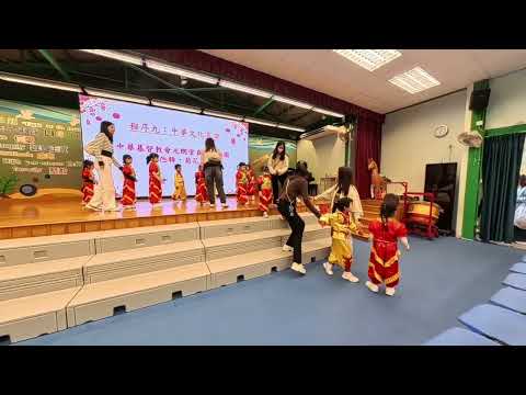 Miriam 幼稚園表演！氹氹轉菊花園排練同真實show差好多～笑到碌地！中華基督教會元朗真光小學