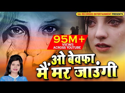 hindi sad song mp4 hindi sad song mp4