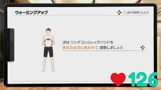 心拍数180超えたら強制終了するリングフィットアドベンチャー