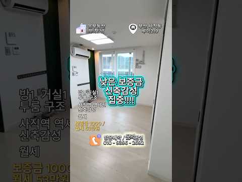 유튜브 쇼츠 썸네일