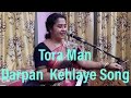 Tora Man Darpan  Kehlaye Song