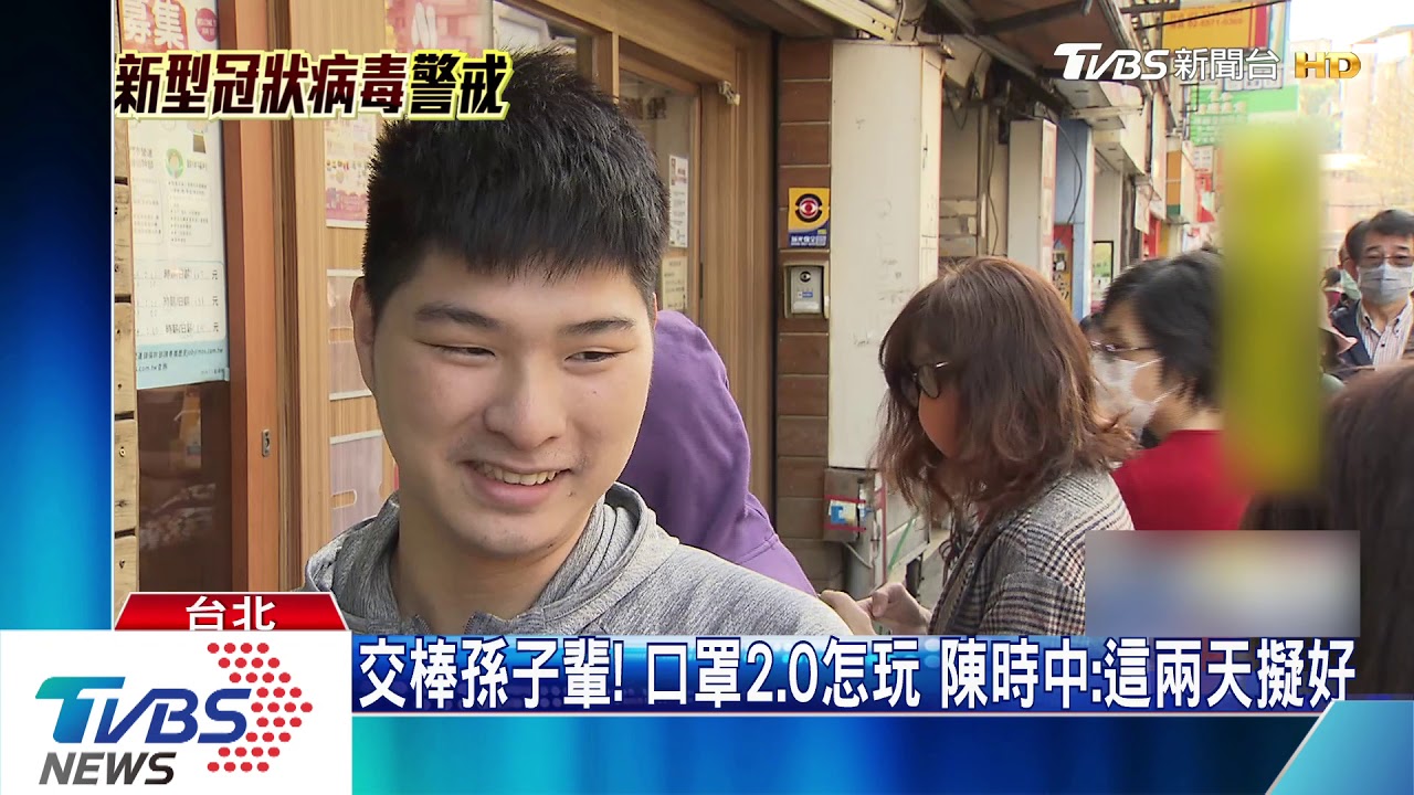 口罩2.0擬增網銷售！　民眾憂「黃牛、個資、運費」