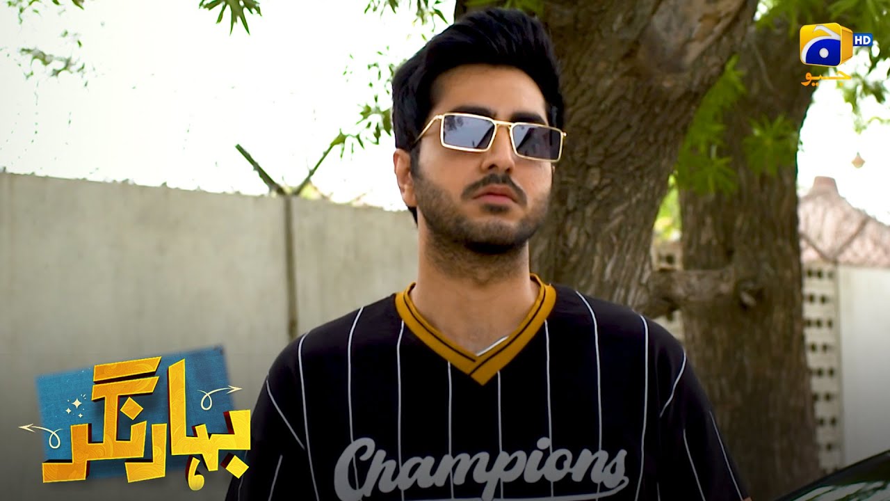 Laila Ke Intezar Mein Train Nikal Gayi || Bahar Nagar || Har Pal Geo